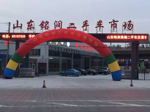 市場全貌